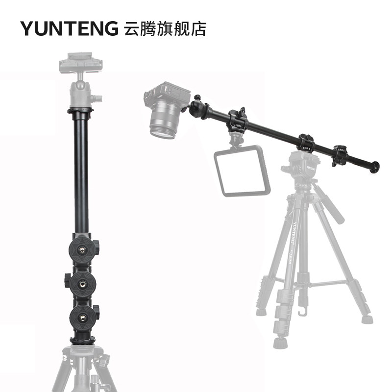 云腾369横杆手机相机俯拍支架垂直拍摄落地式支撑架直播单反三脚架延长杆横臂摄影拍照三角架转接横置加长杆
