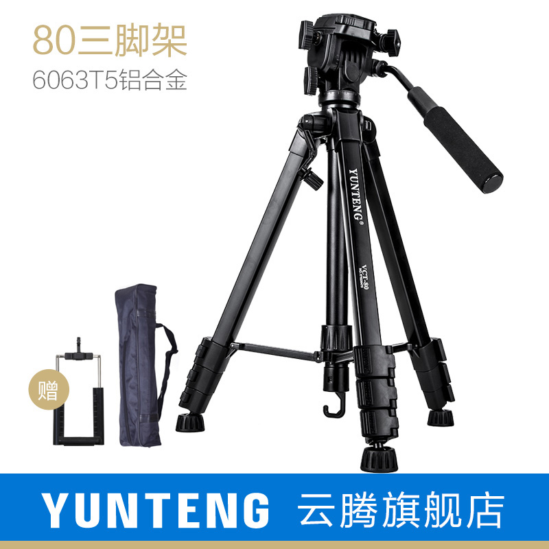 ÔÆÌÚVCT-80Èý½Ç¼Ü±ãЯÊÊÓüÑÄÜÄ῵Ë÷Äá΢µ¥Ïà»úÊÖ»ú¼Ü×ÔÅÄÕÕÖ±²¥Ö§¼ÜDVÉãÏñ»úÉãÓ°»§Íâ¼Ïñרҵµ¥·´Èý½Å¼Ü