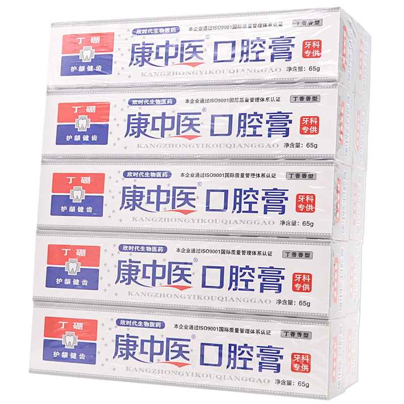 康中医口腔膏牙龈口腔膏官方授权