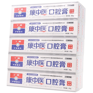 康中医口腔膏牙龈口腔膏官方授权