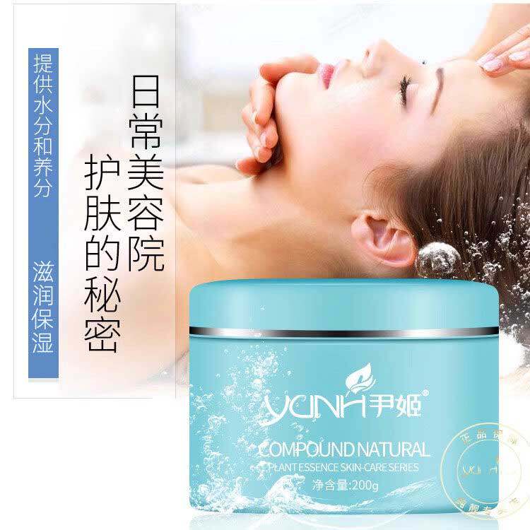 尹姬甘草甜素舒缓亲肤敷面啫喱200g舒柔缓敏感补水面膜美容院正品