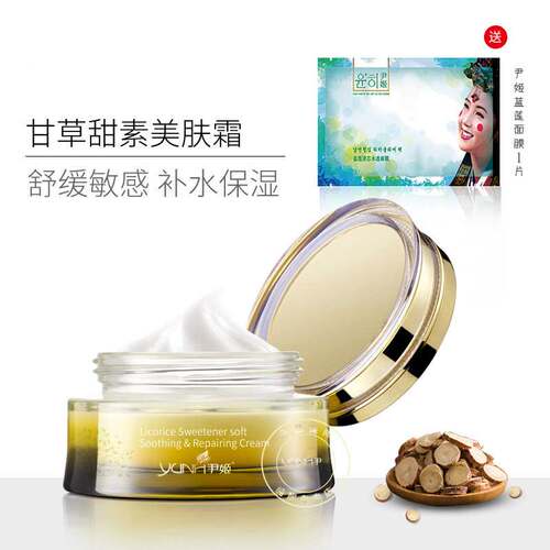 尹姬甘草甜素舒缓美肤霜30g 静肤霜面霜正品