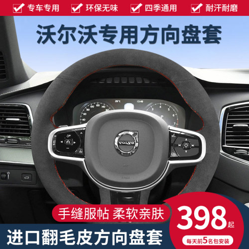 芸铮四季通用翻毛皮专车专用