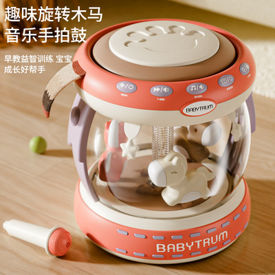 儿童旋转木马乐园拍拍鼓玩具益智早教手拍鼓带麦克风新款智力开发
