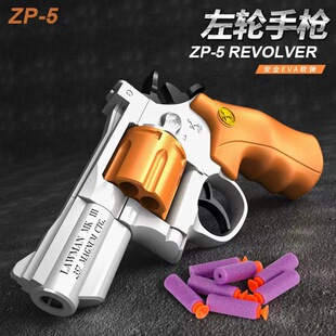 小左轮月亮软弹枪儿童玩具枪2025新款高级版网红男孩zp5模型解压