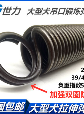比特犬训狗吊口缓冲拉簧扑咬弹簧