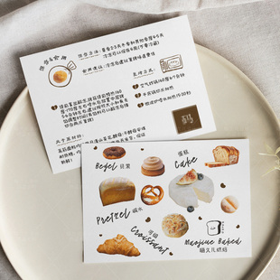 面包保存卡片定制烘焙吐司食用说明小贴士蛋糕异形售后温馨提示卡