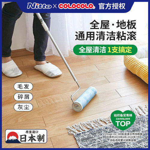 日本colocolo可伸缩粘毛器多用途