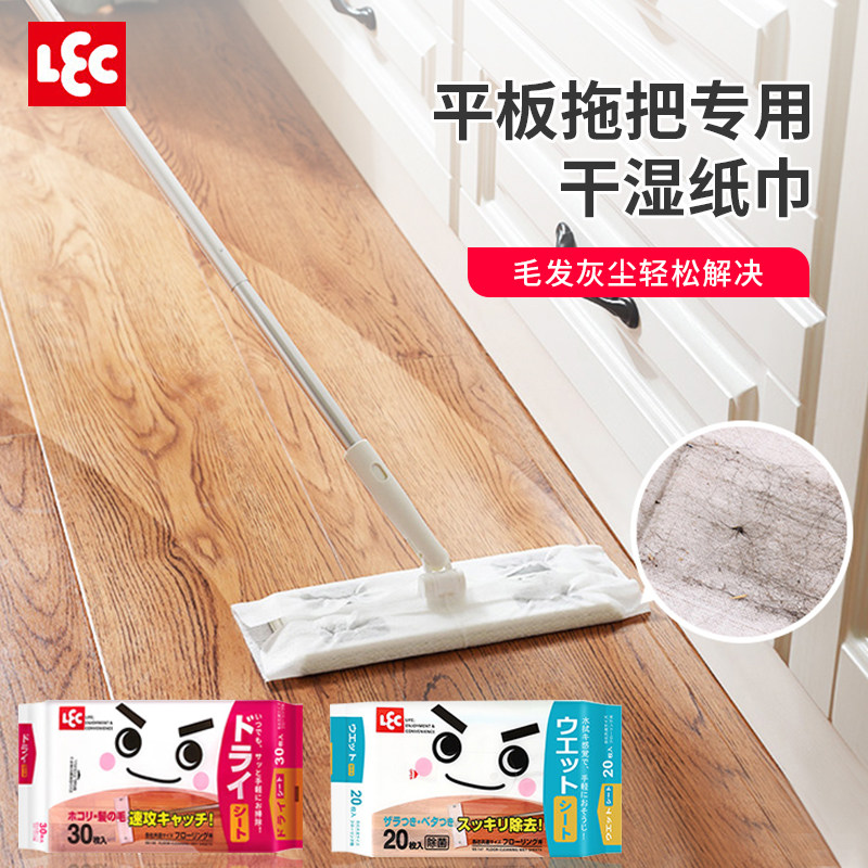 一次性免洗静电除尘纸平板拖把