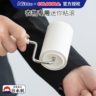 日本Nitoms衣服专用迷你粘滚筒刷可撕式 滚撕纸粘尘纸替换芯粘毛器