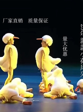 这是我家儿童舞蹈服小天鹅表演服