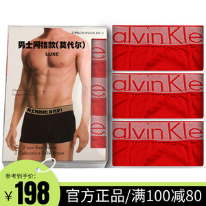 GIDEON&CK男士内裤正品平角四角莫代尔冰丝正版运动性感纯棉透气