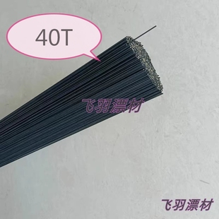浮漂材料 碳纤维漂脚碳脚进口40T高碳纤维碳棒 做手工浮漂碳素棒