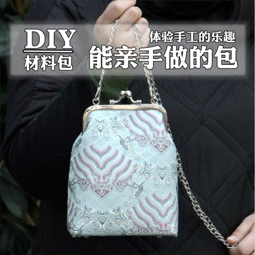 非成品#半窗疏影小巧12CM方形口金材料包手提斜挎diy节日活动团建