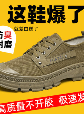 3522防滑耐磨防砸劳保鞋