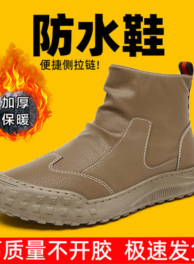防水棉鞋3522工作鞋冬季加绒保暖