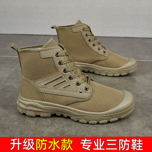 【防水劳保鞋】3522高帮登山鞋工地防雨男款耐磨防滑干活解放鞋
