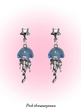 PINK-尤物原创设计蓝色水母搞怪小众设计高级气质百搭925耳钉耳夹