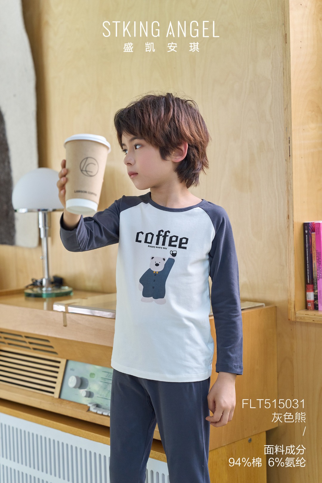 盛凯安琪儿童宝宝男童莱卡棉纯棉内衣秋衣秋裤衬衣衬裤套装