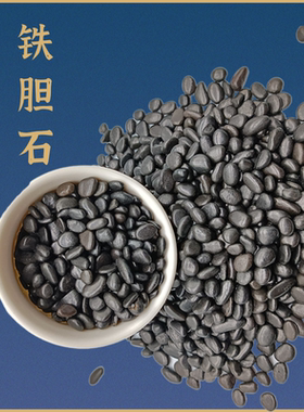 鱼缸底砂厂家直销天然