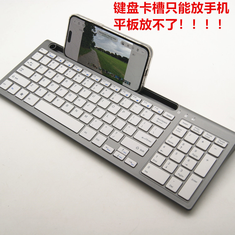 全新静音超薄全尺寸巧克力多媒体键盘
