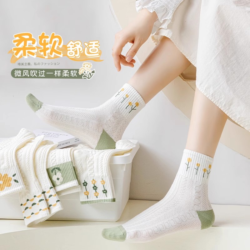 5双装绿色短筒甜美款女生小清新