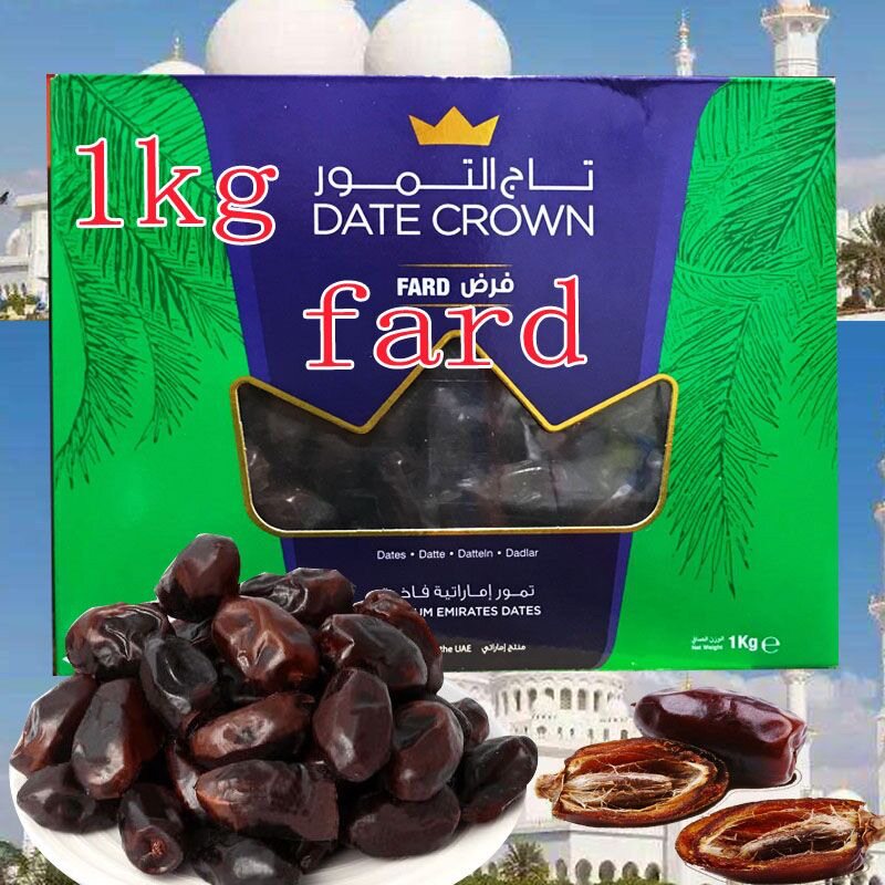 椰枣临期迪拜阿联酋特产dates fard date crown进口皇冠零食干果属于什么档次？