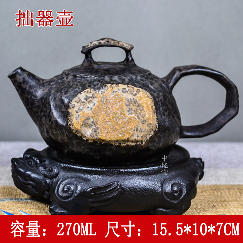 [拙器壶]冰碛岩石壶复古纯手工功夫茶壶家用大容量泡茶茶具