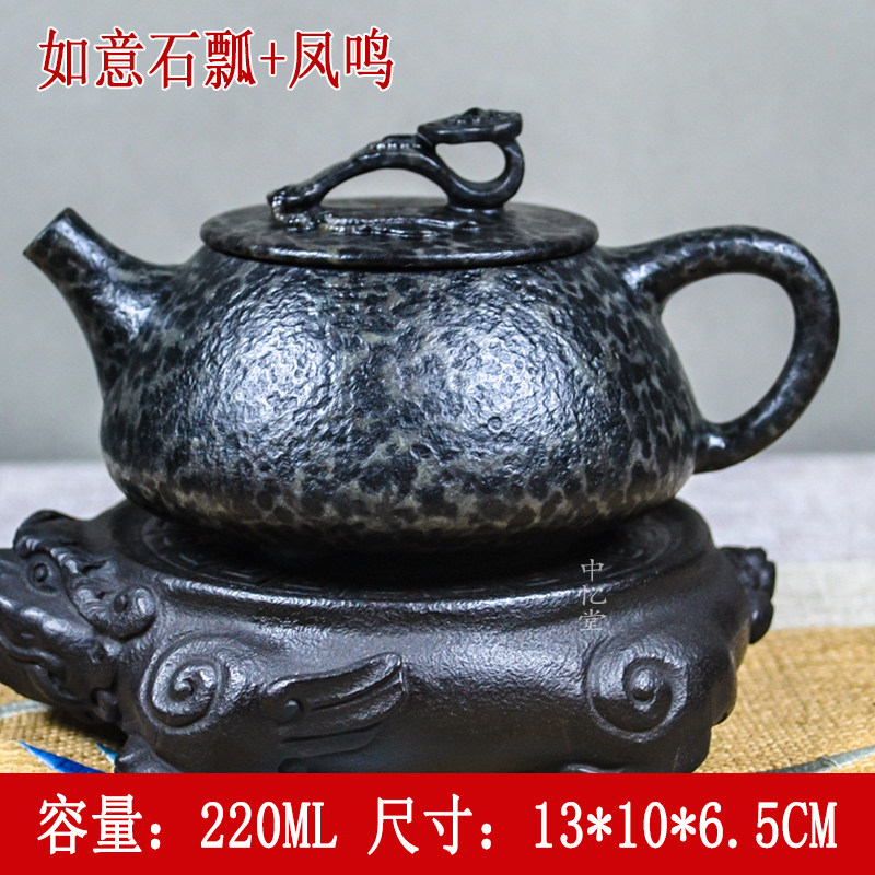 [如意石瓢壶]庄惠东冰碛岩豹纹石壶复古纯手工功夫茶壶泡茶茶具