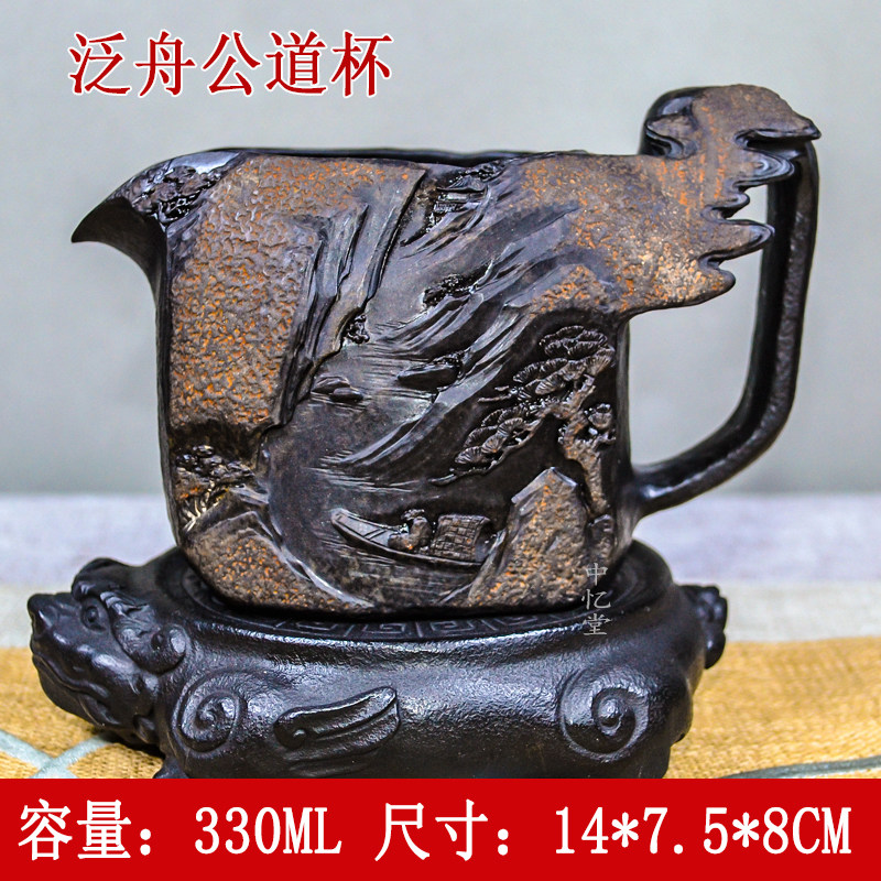 【泛舟公道杯】柯荣盛透光天然石头茶壶纯手工大容量冰碛岩个性