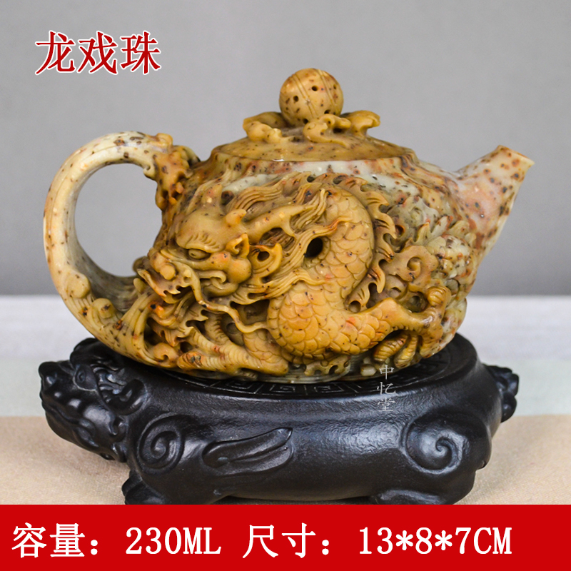 【龙戏珠】天然冰碛岩石茶壶功夫茶具泡茶壶家用冰碛玉俏色纯手工