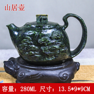 【山居壶】药王石随型透光天然石头茶壶泡茶壶雕刻随型茶具纯手工
