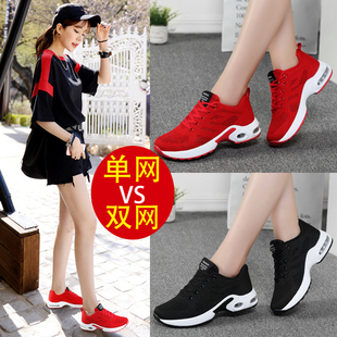 夏季波鞋女人今年流行穿的远运动女鞋子2025年新款百搭透气潮女装