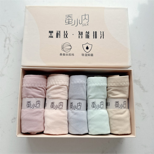 5条高腰收腹内裤女桑蚕丝莫代尔