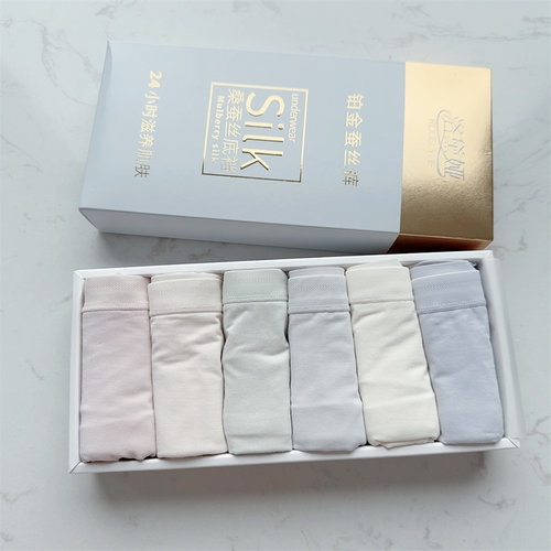 莫代尔内裤女桑蚕丝加长裆7A抗菌透气中腰无痕2026新款女士三角裤