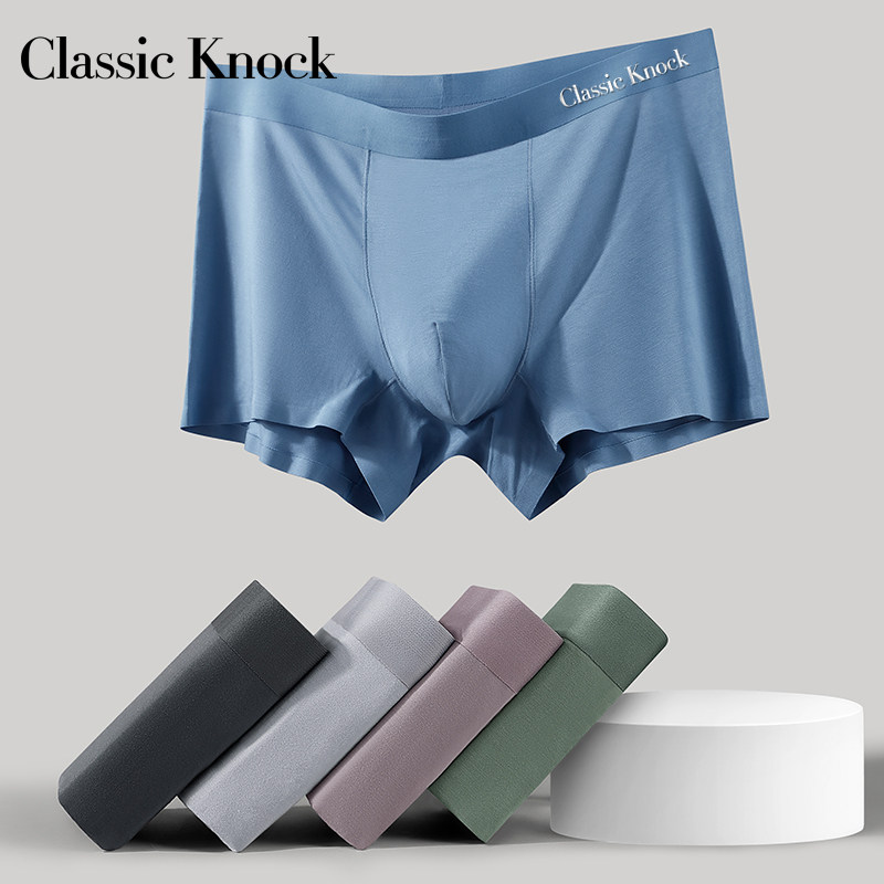 ClassicKnock莫代尔内裤男士内裤四角透气抗菌大码男生平角短裤头,女士内衣/男士内衣/家居服,男平角内裤,淘宝优惠券,粉丝福利购,淘宝优惠卷