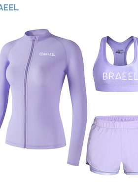 女士全身水母潜水服防晒泳衣保守紫色冲浪服抗氯上衣长裤保守分体