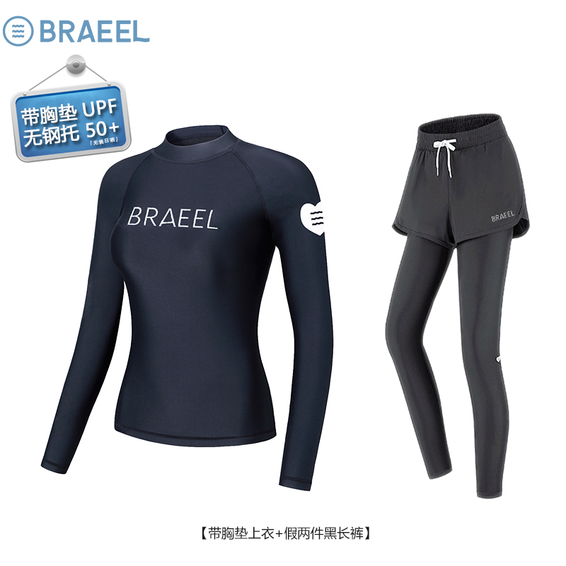 新款浮潜速干潜水服女带胸垫泳衣套装防晒冲浪服长袖分体游泳衣