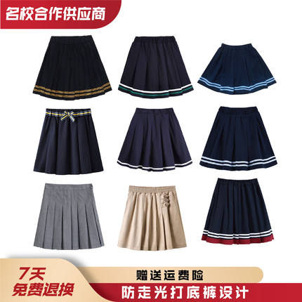 朗高女童校服裙百褶裙中小学生半身裙格子裙jk儿童表演服伊顿同款