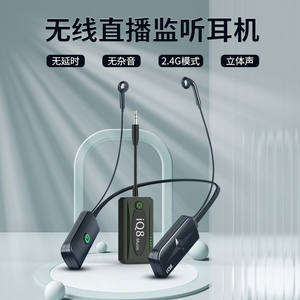 主播直播无线监听耳机一拖二专用