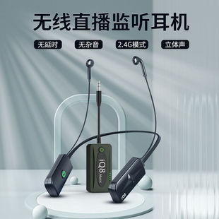 直播声卡无线监听耳机网红主播户外专用演出高音质蓝牙二合一 新款