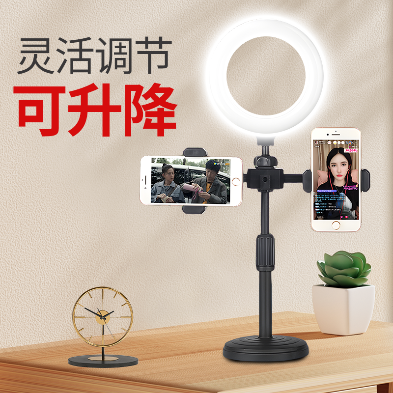 新款直播补光灯双机网红主播美颜带货拍照自拍小型便携式桌面支架,3C数码配件,手机直播补光灯,淘宝优惠券,粉丝福利购,淘宝优惠卷