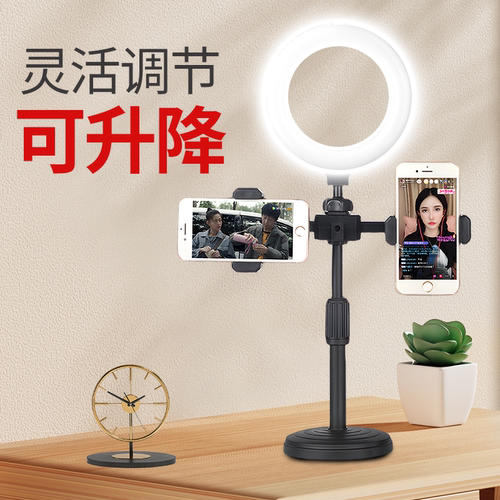 新款直播补光灯双机网红主播美颜带货拍照自拍小型便携式桌面支架