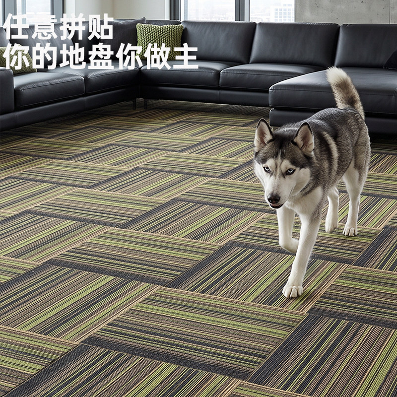 环保拼接地毯方块办公室家用大面积卧室满铺儿童房间全铺地垫整铺
