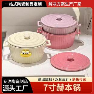 双耳带盖汤碗大号家用新款高颜值大容量汤盆泡面碗螺蛳粉碗