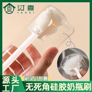 奶瓶刷软毛硅胶瓶刷刷杯子神器无死角长柄水杯清洁刷多功能洗奶瓶