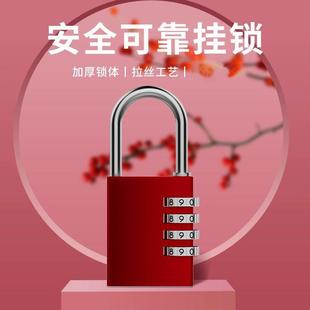 金属款彩色密码挂锁行李箱包密码锁健身房柜子门挂锁密码锁头锁具