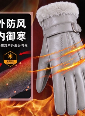 海宁男士真皮皮毛一体保暖手套
