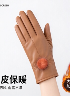 海宁绵羊皮加绒保暖女士手套