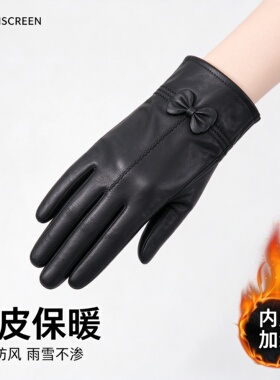 海宁女士真皮加绒保暖手套